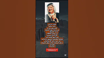 الفنان الراحل ناصر حكيم فنان ريفي مبدع عراق كومنت ذكريات بغداد عراقي اكسبلور اقتباس دويتو 