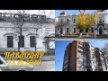 #Павлодар #Особая часть города