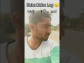 Kaisa kaisa log hain road accident funny moment funny memes roadaccdient roadtrip shorts