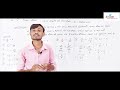  std7maths chapter2by haresh sir rhythm primary school talalagir 