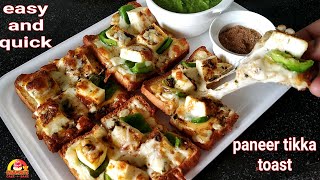 Paneer Tikka Toast Sandwich | Street Food | Open Cheese Sandwich Recipe | Easy & Quick Recipe