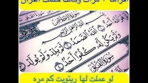 سورة تبارك للشيخ فهد بن سالم الكندري