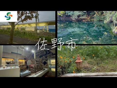 【佐野市】美しい紺碧の水と少し苦い青春の想い出甦る場所【栃木県】