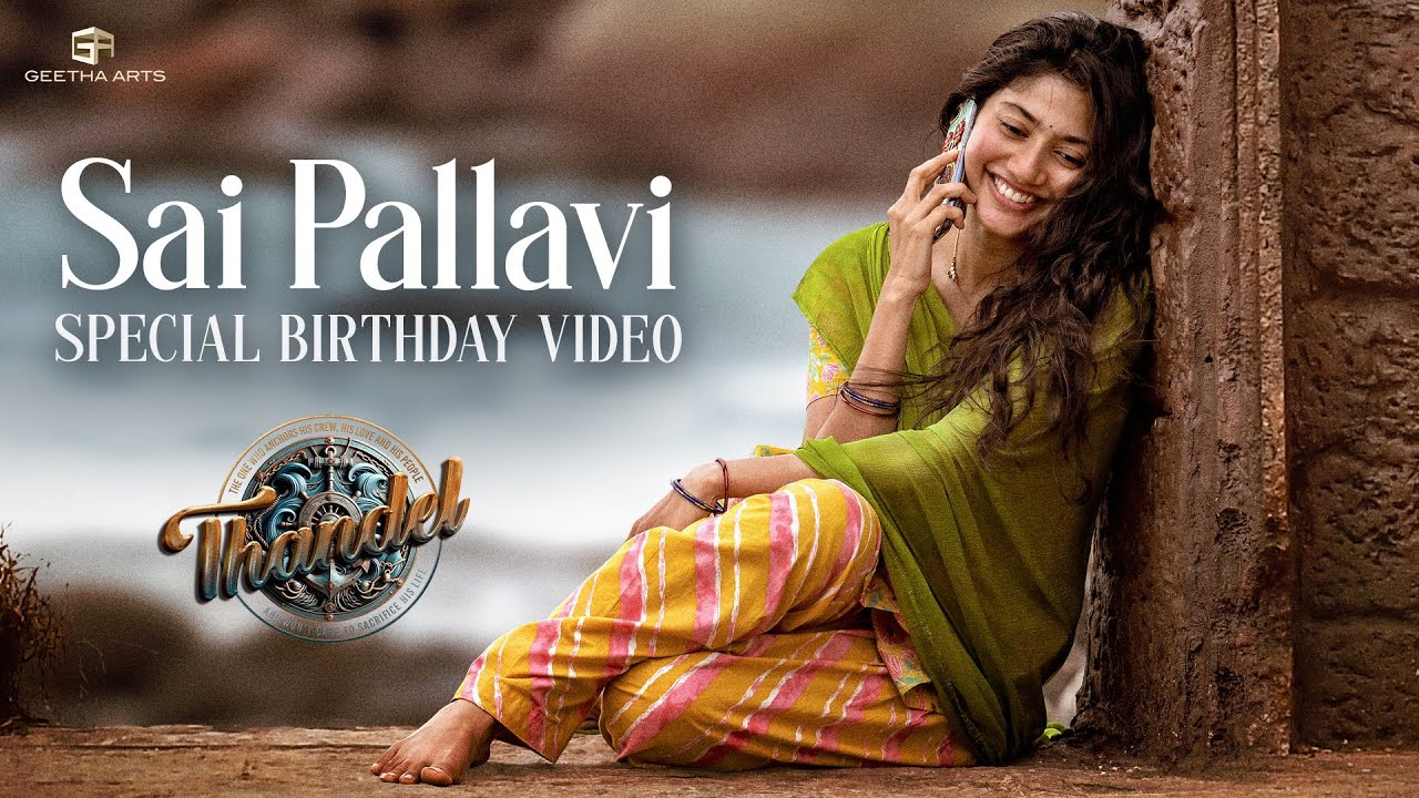 Sai Pallavi   Birthday Special Video   Thandel  Naga Chaitanya  Chandoo Mondeti  Devi Sri Prasad