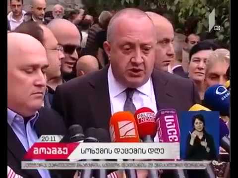 ქ.სოხუმის მერი გურამ გაბესკირია პრეზიდენტმა ეროვნული გმირის წოდებით დააჯილდოვა