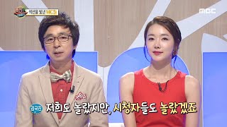 [섹션TV 연예통신] 20년 생방송 동안 잊지 못할 방송사고!!