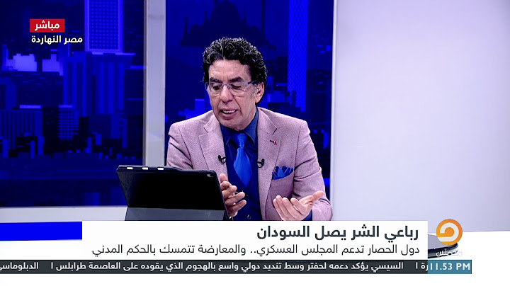 المتحدث العسكري السوداني يعلن إحالة عدد كبير من العسكريين للتقاعد على رأسهم "عوض بن عوف" و"صلاح قوش"