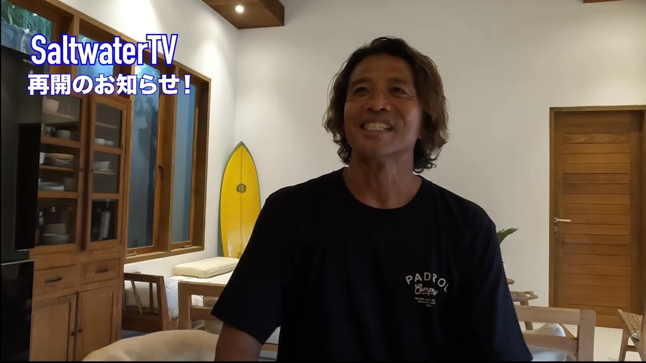 SaltwaterTV再開です！