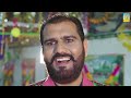 Aaja Peera Lalan Waleya By Gurbans Rahi | Peeran De Shabad| Peera De Jass Mp3 Song