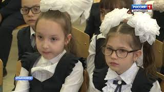 Урок здоровья Урок здоровья