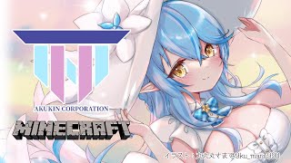 【Minecraft】AKUKIN建設マップアート制作のお手伝い！【雪花ラミィ/ホロライブ】