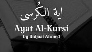 Ayat Al- Kursi By Ridjaal Ahmed  With English translation | Beautiful Recitation