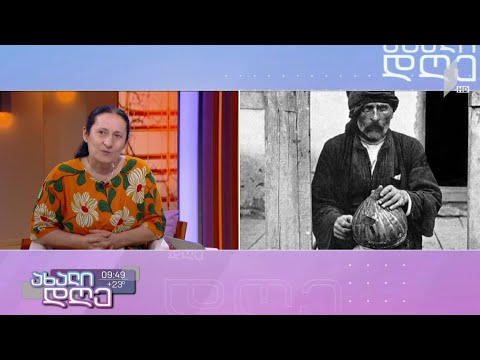 #ახალიდღე #ვაჟაგვაერთიანებს - ვაჟაობა ჩარგალში