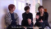 3 4 無法觸碰的愛 谷口賢志與米原幸佑來台宣傳 Youtube 3 4 無法觸碰的愛 谷口賢志與米原幸佑來台宣傳 Youtube