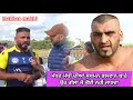 Makhan Makhi Vlog Sukhman Chohla Uk Interview Makhan Makhi Vlog Sukhman Chohla Uk Interview