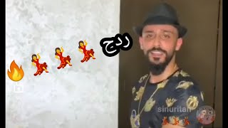 بث ديجي ايرون ردح  ريمكس