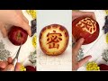 今年の漢字【密】をりんごに彫ってみた！Apple Carving | 2020