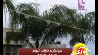 تصوير طولكرم صباح الجمعة 9/11/2012