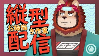 【お絵描き配信】ちょっと雑談していきませんか？#shorts #Vtuber #雑談