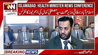 🔴 LIVE : Mustafa Kamal News Conference Islamabad | Breaking Political Update | RNN News