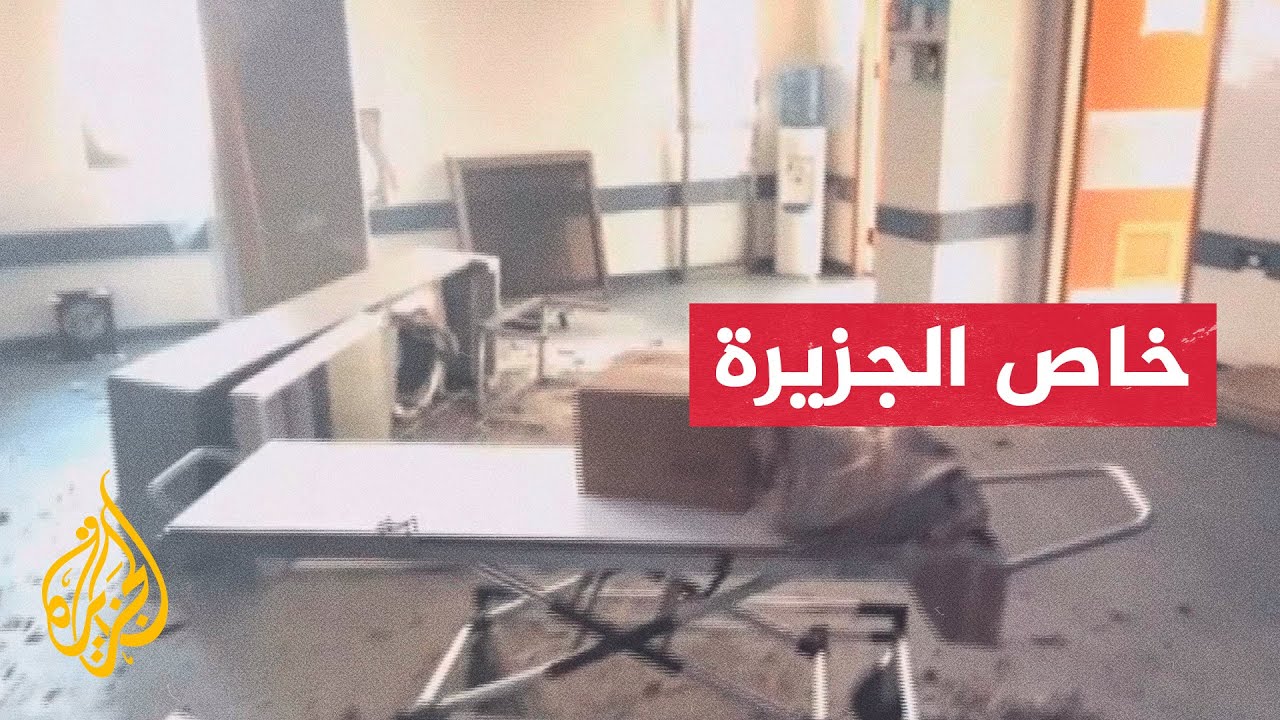 الجزيرة ترصد آثار القصف الإسرائيلي الذي استهدف غرفة العناية المركزة بمستشفى الشفاء