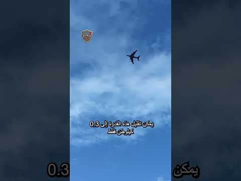 سلاح جديد يغي ر مفهوم الحرب النووية تمام ا  تحليل عسكري