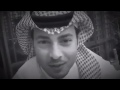 عبدالرحمن الشمري يتغزل في بنت اماراتيه عبدالرحمن الشمري يتغزل في بنت اماراتيه