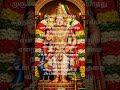 ஓம் முருகா🙏#god#murugan#happy#life#devotional#speech#subscribe#my#viral#yt#shortvideo#shorts#please#