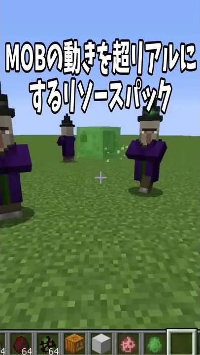 アドオン Mod スキンパック導入方法 Yyoosskのメモ