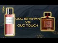 Dior Oud Ispahan vs Franck Oilvier Oud Touch