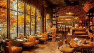 Autumn Day Cozy Coffee Shop☕ เพลงแจ๊สเพื่อการผ่อนคลาย/เรียน/ทำงาน มาสู่ #2