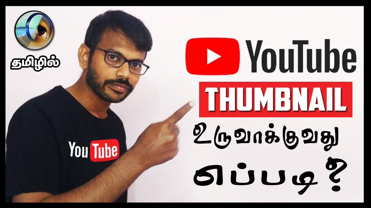 How to Make a Thumbnail for YouTube Videos in Photoshop Tamil Tutorial_HD