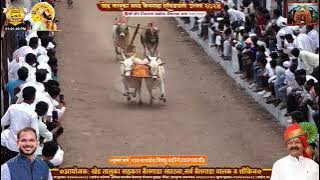 श्रीक्षेत्र निमगाव पहिला दिवस घाटाचा राजा रामनाथशेठ विष्णु वारिंगे (वारंगवाडी) १२.८२  मिली