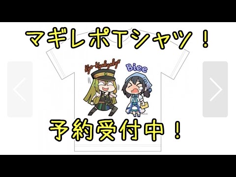 マギレコ ホーム画面ボイス３倍 ペアキャラのすゝめ マギアレコード Youtube