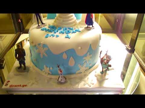 საბავშვო ტორტები, ფროზენი, www.grant.ge, 593 756 700, sabavshvo tortebi