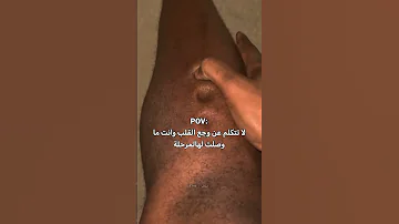 عبارات جميلة مع موسيقى حزينة هادئة حالات واتس ستوريات انستا خواطر حزينة Story اقتباسات 