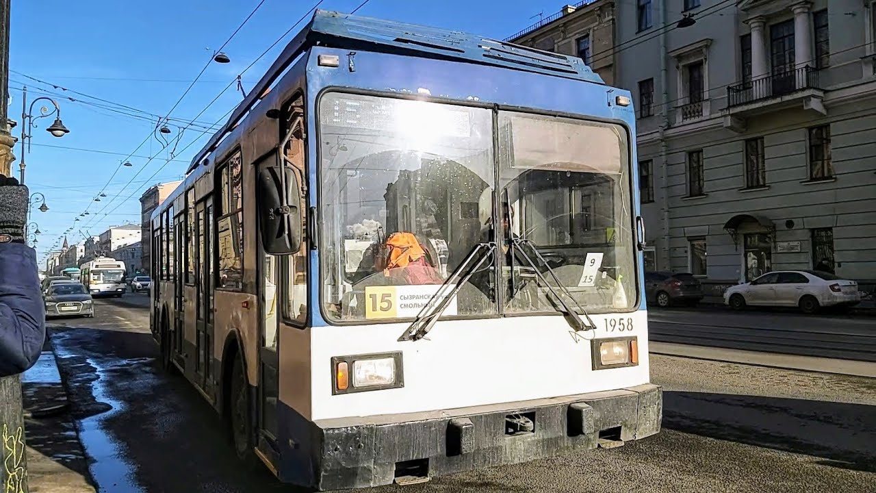 Троллейбус, маршрут №15 ПТЗ-5283 б.1958 (14.02.2023) Санкт-Петербург ...