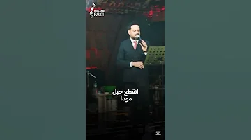 عتابا وين الاخو بيه الضهر ينشد 