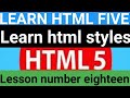 Learn HTML ll Lesson Number Eigteen ll Oxford Academy