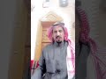 قصة الشاب وبنت الامير | الراوي دخيل العازمي*