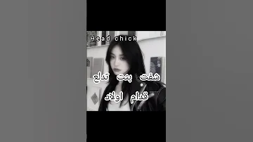 شفت بنت تدلع قدام اولاد Blackpink 
