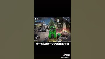 【使命召唤手游】第212期：什么样的匹配机制才是最合适的#使命召唤手游 #匹配机制 #使命老鹰