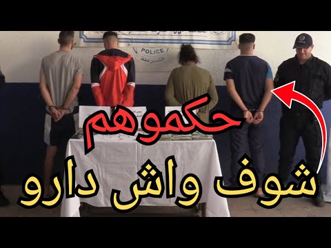 فككت مصالح عصابة إجرامية خطيرة تضم