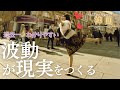“未来完了”の習慣｜IQ148の天才が語る現実創造の新常識