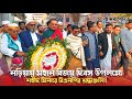 নড়িয়ায় মহান বিজয় দিবস উপলক্ষে শহীদ মিনারে বিএনপির শ্রদ্ধাঞ্জলি।