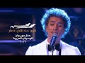 محمد محسن - اهو ده اللي صار "لايف" | مهرجان الموسيقى العربية 2022