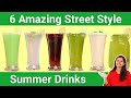 6 नए तरीके के ड्रिंक्स जो गर्मियों में फ्रेश कर दे | 6 Popular Street Style Summer Drinks | Kabita