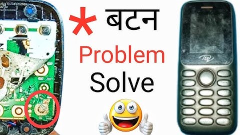 Itel it2163 it2173 it2161 keypad problem Solve|| * key kam Nahi kar Rahi hai|| Itel All Keypad Phone
