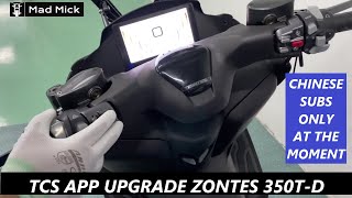 ZONTES ZT 350T D SMART APP UPGRADING BIKE SOFTWARE BY TCS  APP SYSTEM GUIDE CHINESE SUBS ONLY screenshot 1