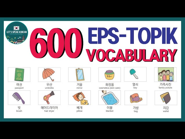 EPS-TOPIK 600 KOREAN VOCABULARY class=